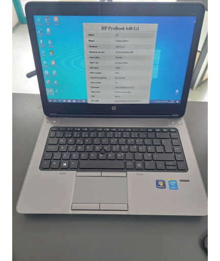 HP ProBook 640 G1 - Втора употреба