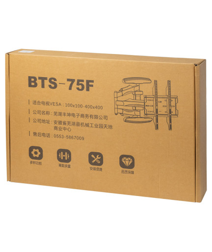 Стойка за телевизор No brand, За стена, С подвижно рамо, До 65", Черен - 17931