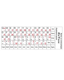 Букви за клавиатура DeTech,Кирилица и латиница, Бял - 17044